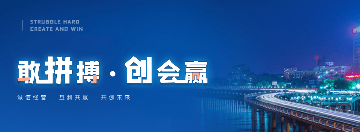 东宁膜结构充电桩棚